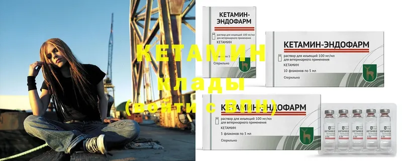 Кетамин ketamine  закладка  Спасск-Рязанский 