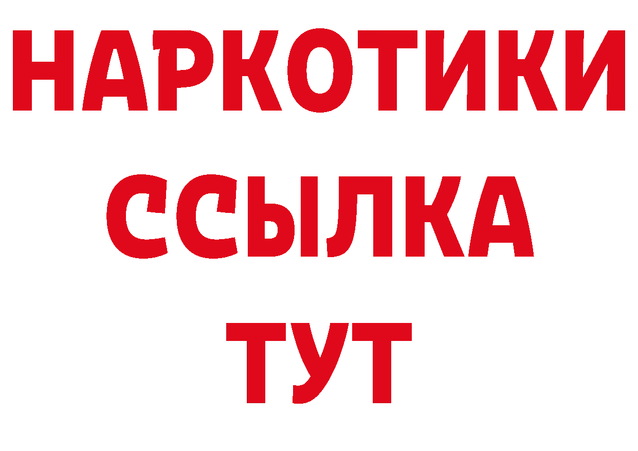 Как найти закладки? дарк нет формула Спасск-Рязанский